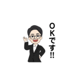 おで、社会人！！（個別スタンプ：18）