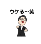 おで、社会人！！（個別スタンプ：19）