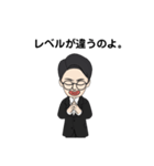 おで、社会人！！（個別スタンプ：20）