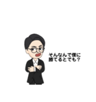 おで、社会人！！（個別スタンプ：21）