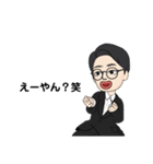 おで、社会人！！（個別スタンプ：30）