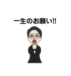 おで、社会人！！（個別スタンプ：32）