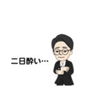 おで、社会人！！（個別スタンプ：36）