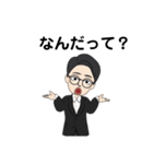 おで、社会人！！（個別スタンプ：37）