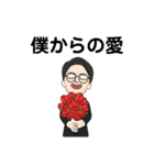 おで、社会人！！（個別スタンプ：40）
