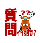 三輪バイク UP 第1弾！【Orange】（個別スタンプ：35）