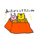 うさ兄ぃと寅（個別スタンプ：13）