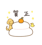 ゆったりダックス～新年おめでとう～（個別スタンプ：10）