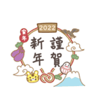 ゆったりダックス～新年おめでとう～（個別スタンプ：14）