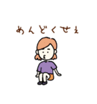 色々人間スタンプ（個別スタンプ：5）