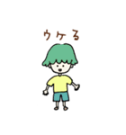 色々人間スタンプ（個別スタンプ：9）