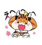 とらねこひめさま そのに（個別スタンプ：4）
