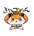 とらねこひめさま そのに（個別スタンプ：12）