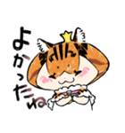 とらねこひめさま そのに（個別スタンプ：14）