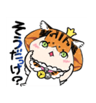 とらねこひめさま そのに（個別スタンプ：17）