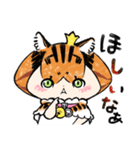 とらねこひめさま そのに（個別スタンプ：19）