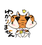 とらねこひめさま そのに（個別スタンプ：23）