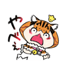 とらねこひめさま そのに（個別スタンプ：27）