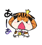 とらねこひめさま そのに（個別スタンプ：30）
