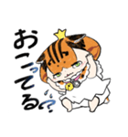 とらねこひめさま そのに（個別スタンプ：32）