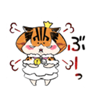 とらねこひめさま そのに（個別スタンプ：33）