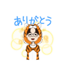 とら着ぐるみスタンプ（個別スタンプ：2）