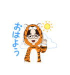 とら着ぐるみスタンプ（個別スタンプ：3）