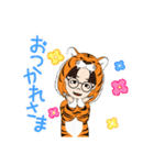 とら着ぐるみスタンプ（個別スタンプ：4）