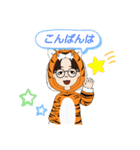 とら着ぐるみスタンプ（個別スタンプ：5）