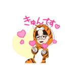 とら着ぐるみスタンプ（個別スタンプ：7）