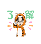 とら着ぐるみスタンプ（個別スタンプ：12）