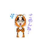 とら着ぐるみスタンプ（個別スタンプ：13）