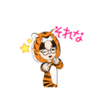 とら着ぐるみスタンプ（個別スタンプ：15）