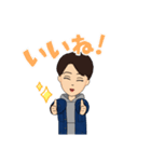 若造り男子（個別スタンプ：8）