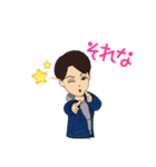 若造り男子（個別スタンプ：15）