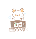 使いやすい！アニマルスタンプ（個別スタンプ：15）