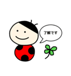 てんとう虫たち（個別スタンプ：2）