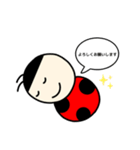 てんとう虫たち（個別スタンプ：12）