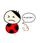 てんとう虫たち（個別スタンプ：34）