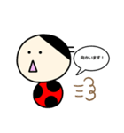 てんとう虫たち（個別スタンプ：39）