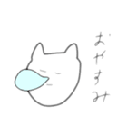 こねっこちゃん（個別スタンプ：10）