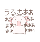 八の字眉毛のウーパールーパー（個別スタンプ：19）