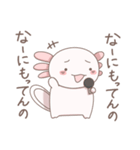 八の字眉毛のウーパールーパー（個別スタンプ：29）