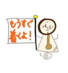 まいにち！おでかけ！（個別スタンプ：6）