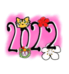 虎ちゃん 新年のご挨拶 2022（個別スタンプ：6）