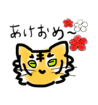 虎ちゃん 新年のご挨拶 2022（個別スタンプ：11）