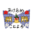 虎ちゃん 新年のご挨拶 2022（個別スタンプ：15）