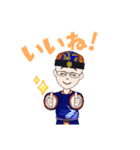 かわ爺（個別スタンプ：8）