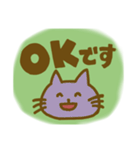 目に優しい！デカ文字で見えやすい！敬語（個別スタンプ：1）