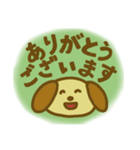 目に優しい！デカ文字で見えやすい！敬語（個別スタンプ：2）